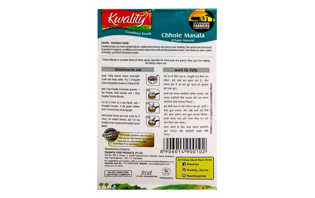 Kwality Chhole Masala (Chana Masala)   Box  100 grams